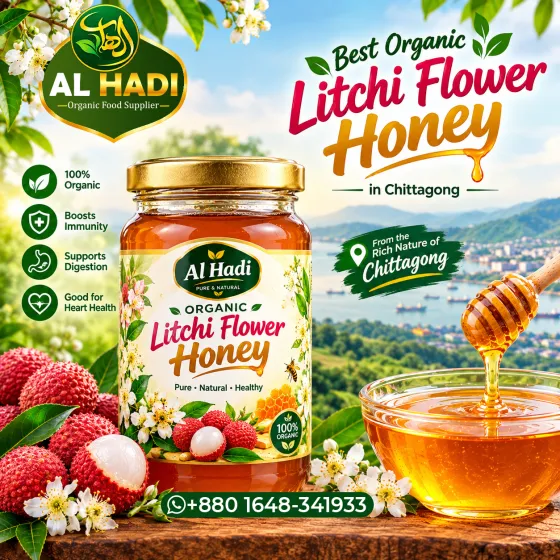 Organic Litchi Flower Honey (লিচু মধু)